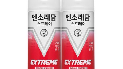 써보니 괜찮네? 😮 나만 몰랐던 물파스 할인 꿀팁 대방출!